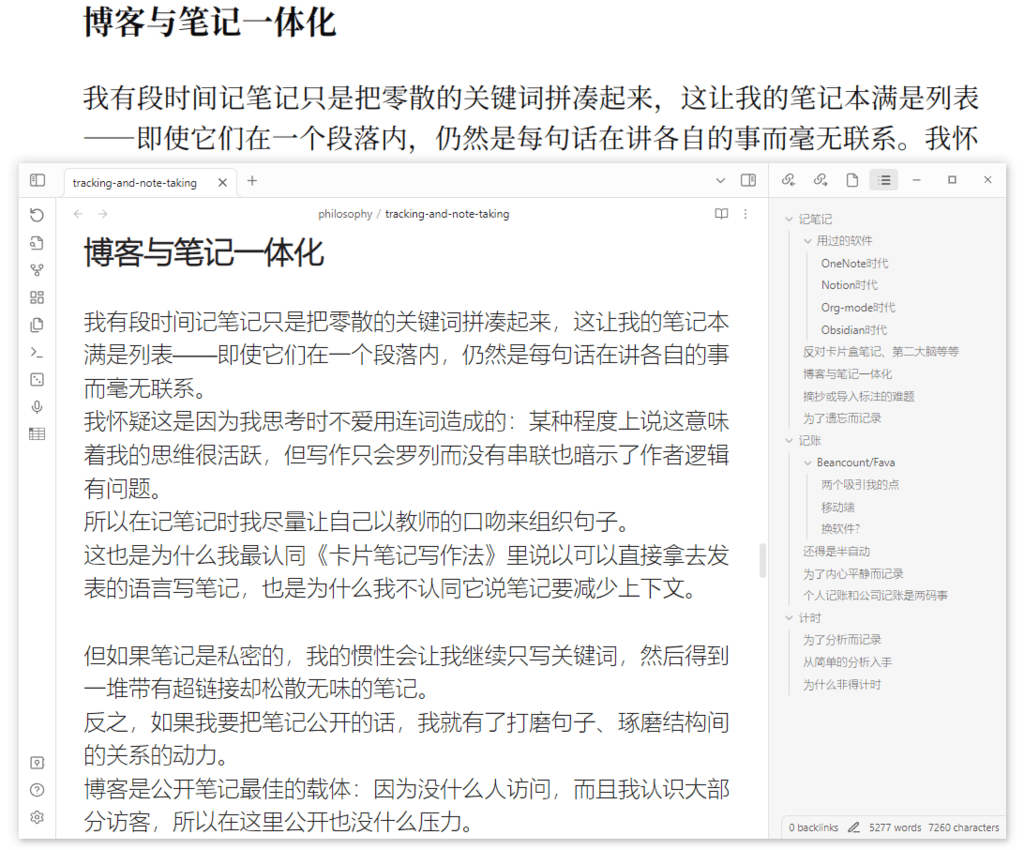 计时记账记笔记| 空栈顶